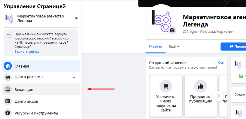 Заблокировали инстаграм