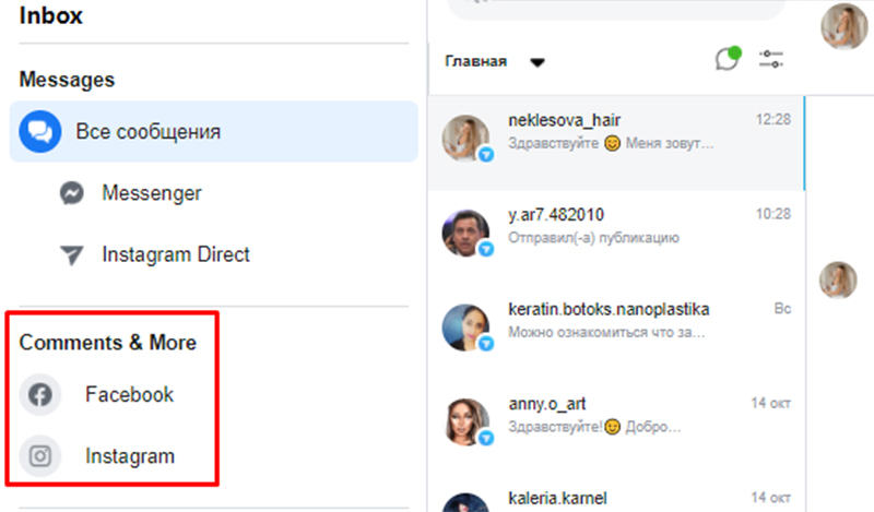 Заблокировали инстаграм
