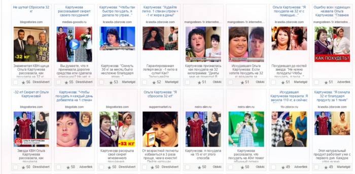 тизерная реклама