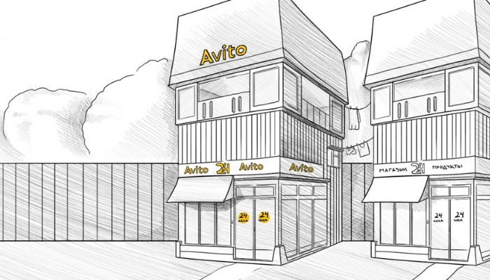 авито плюсы и минусы