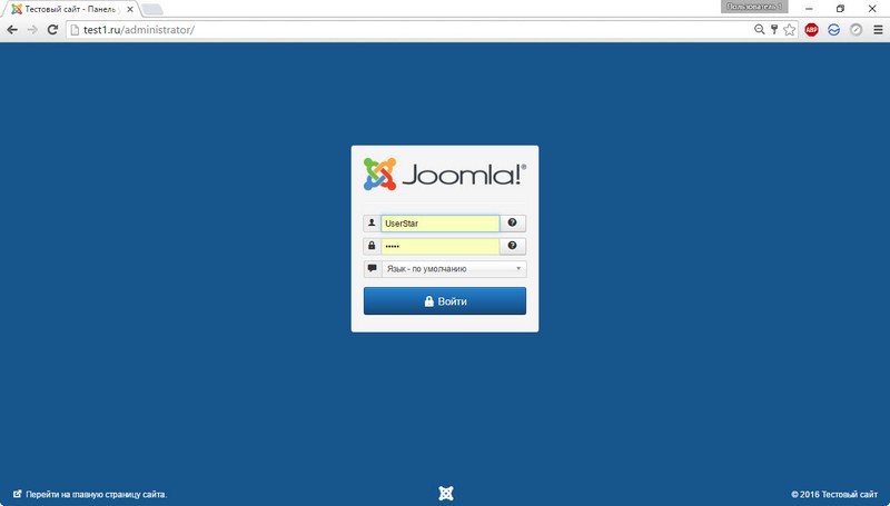 Joomla — админ панель