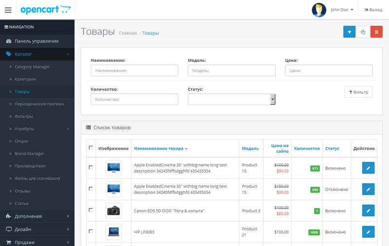 админ панель opencart