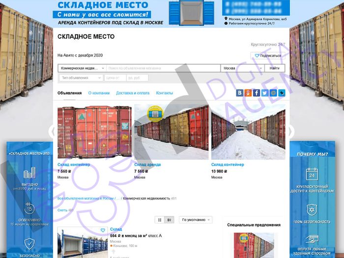 Пример объявления