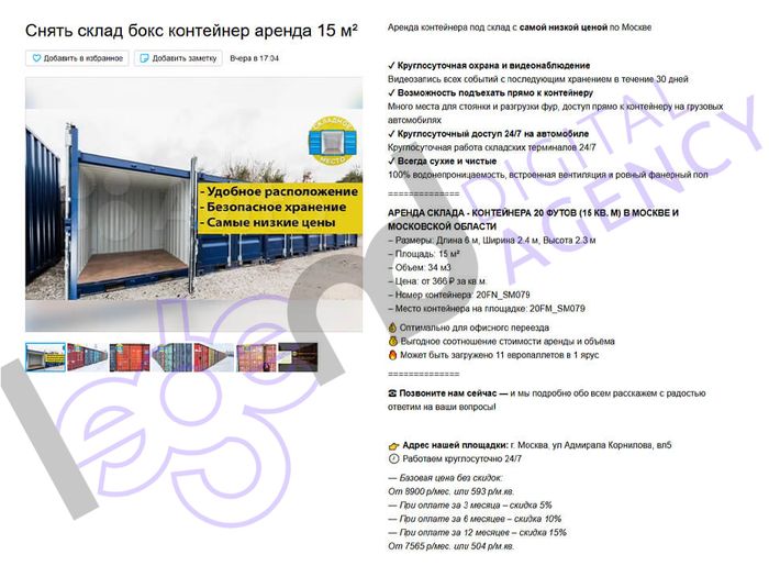 Пример объявления