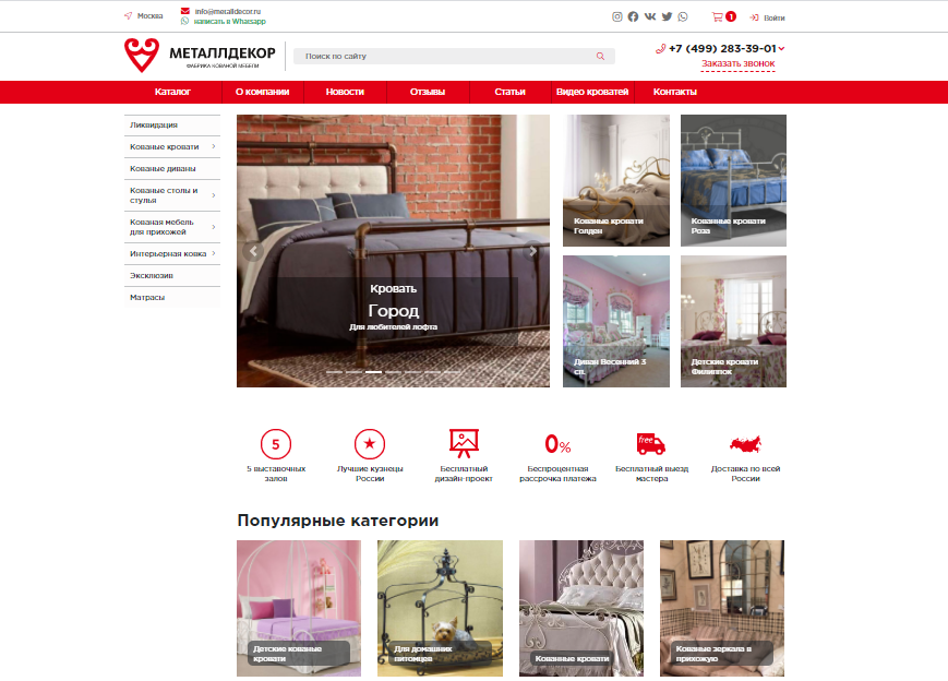 сайт под ключ