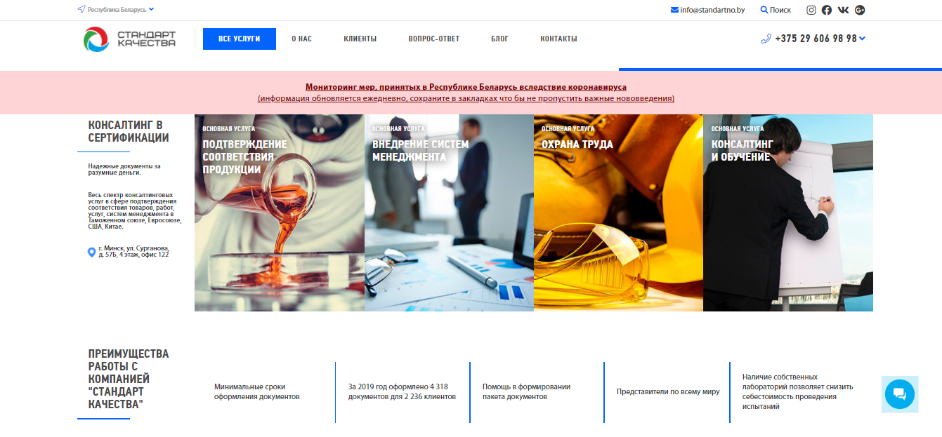 создать корпоративный сайт