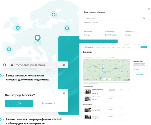 Аспро: Медицинский центр 3.0 + 1С-Битрикс: Стандарт