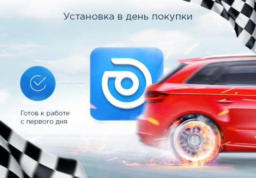 Аспро: Шины и диски 2.0 и 1С-Битрикс: Бизнес