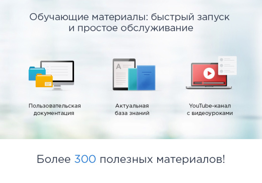 Аспро: Шины и диски 2.0 и 1С-Битрикс: Бизнес