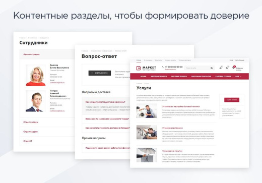 Аспро Маркет