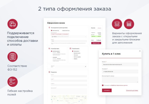 Аспро Маркет