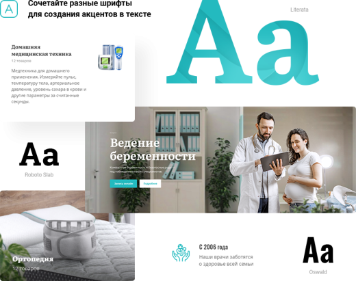 Аспро: Медицинский центр 3.0 + 1С-Битрикс: Стандарт