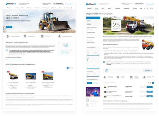 Аспро: Корпоративный сайт 2.0 + 1С-Битрикс: Старт