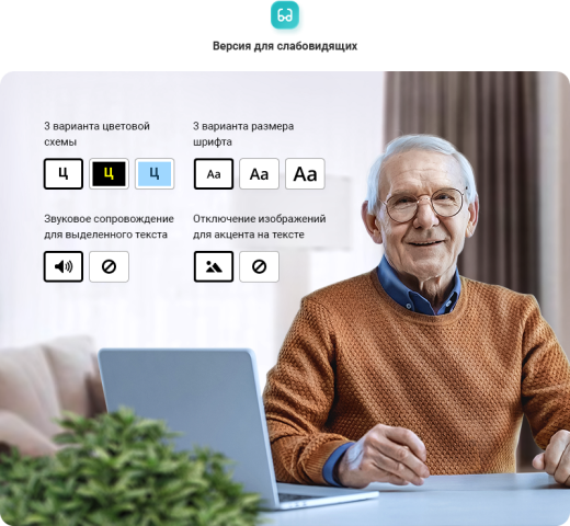 Аспро: Медицинский центр 3.0 + 1С-Битрикс: Стандарт