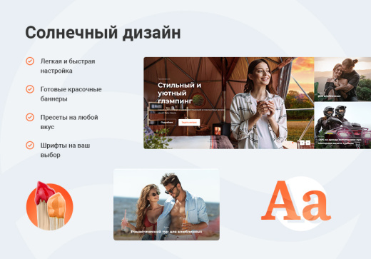 Аспро: Курорт 2.0, если у вас уже куплен Битрикс