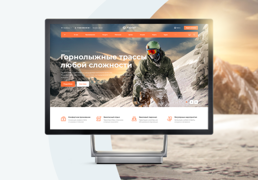 Аспро: Курорт 2.0, если у вас уже куплен Битрикс