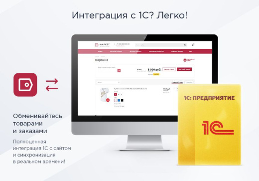 Аспро Маркет