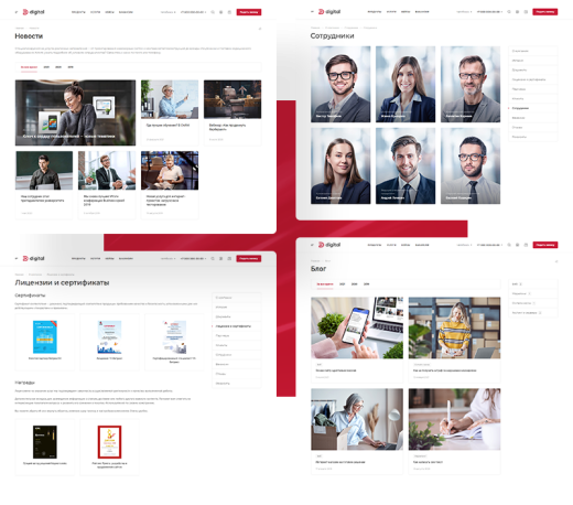 АСПРО: Digital 2.0 + 1С-Битрикс: Стандарт