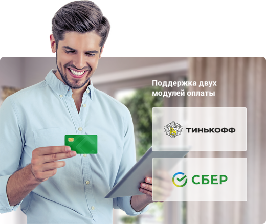 Аспро: Стройка 2.0