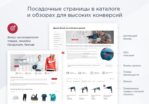 Аспро Маркет