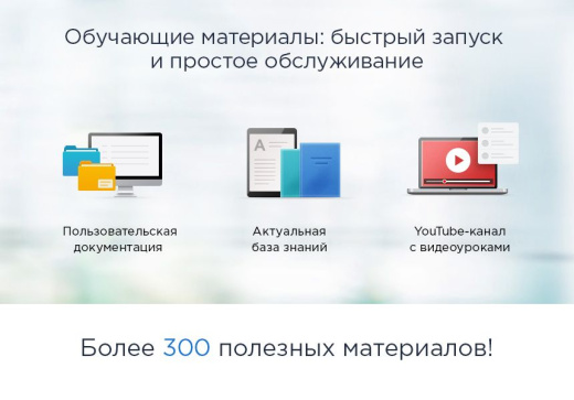 Аспро Next и 1С-Битрикс: Малый Бизнес