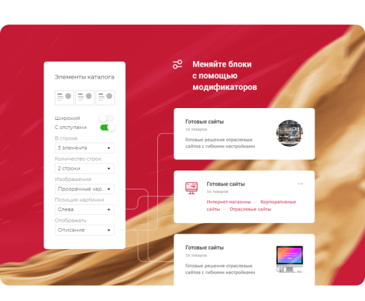 АСПРО: Digital 2.0 + 1С-Битрикс: Стандарт